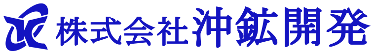 株式会社沖鉱開発